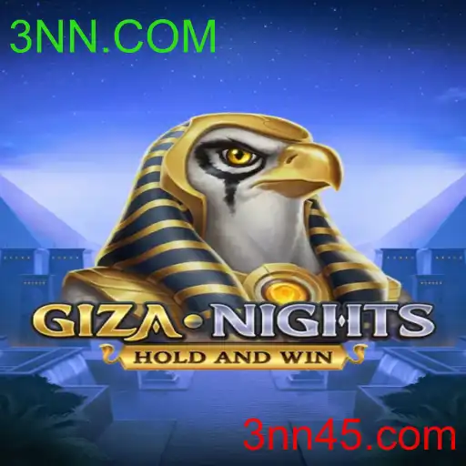 GizaNights